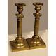 Antique 19th French Louis Xiv Pair Of Imperial Brass Candlesticks 26 Cm