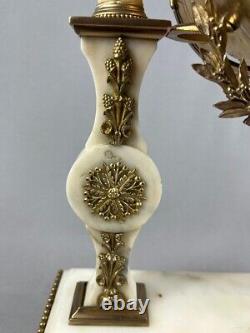 Antique French Gilt Bronze & Marble Pendulum Clock Signed LAMIE A PARIS 18th Cen